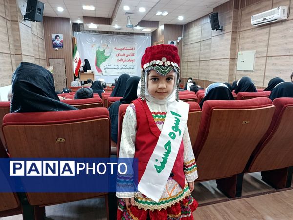 اختتامیه کلاس‌های اوقات فراغت در جاجرم