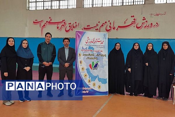 برگزاری کارگاه مهارت آموزی ورزشی، در سالن فرزانگان قرچک