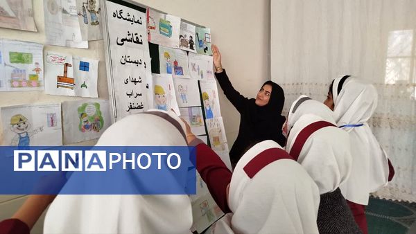 نمایشگاه نقاشی همیار گاز، دنیای شگفت‌انگیز کودکان