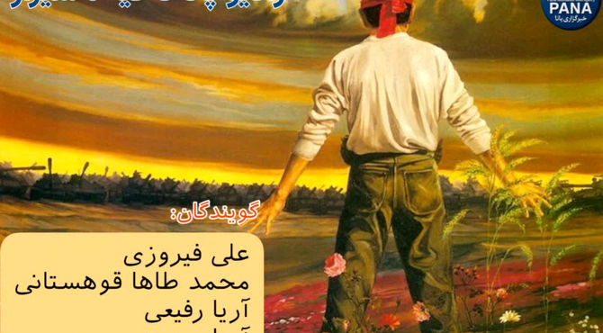  محمد حسین فهمیده سرباز رشید ایران 