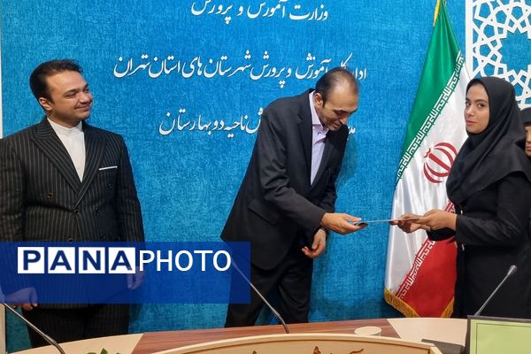 برگزاری جلسه تقدیر از فعالان ترویج فرهنگ اقامه نماز در بهارستان‌۲