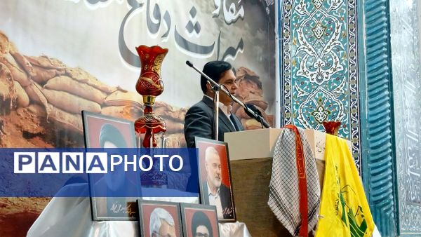 برگزاری آیین باشکوه گرامیداشت هفته دفاع مقدس در مصلی نظرآباد