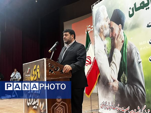 همایش دهه بصیرت و مقاومت در تویسرکان با حضور رئیس جمعیت هلال‌احمر کشور