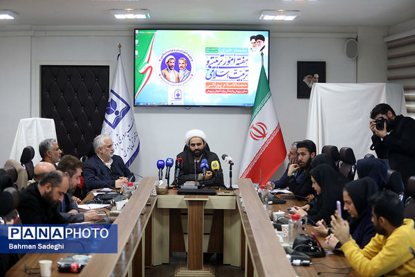 نشست خبری معان پرورشی و فرهنگی وزارت آموزش و پرورش