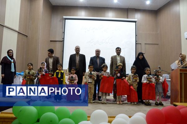  جشنواره چله چارانه در کودکستان‌های  شهرستان نیشابور