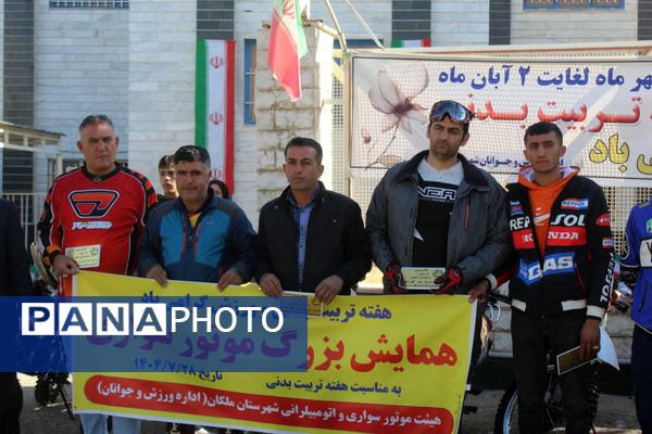 غرش موتورها در ملکان؛ نمایش قدرت و هیجان در هفته تربیتبدنی