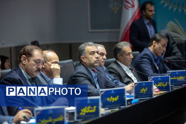 سی و هشتمین اجلاس رؤسای آموزش و پرورش سراسر کشور