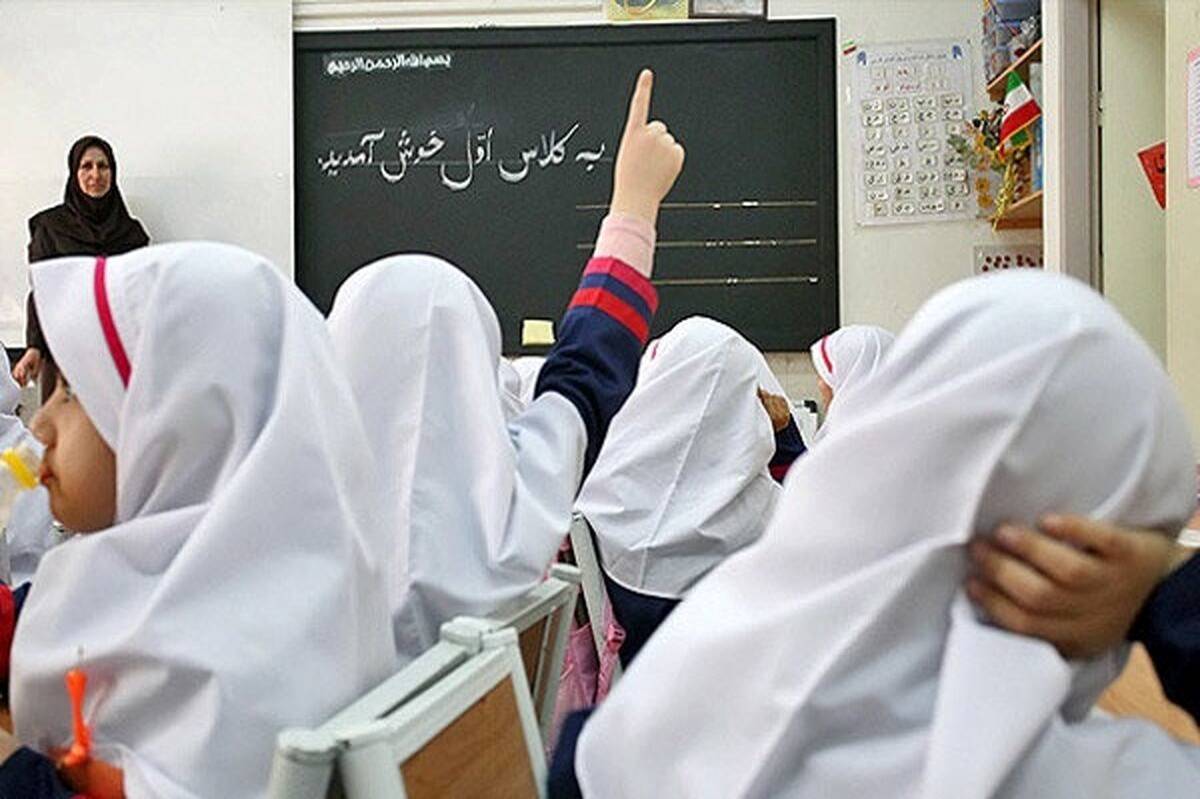 روزهای ثبت‌نام کلاس اولی‌ها به 3 روز در هفته افزایش یافت