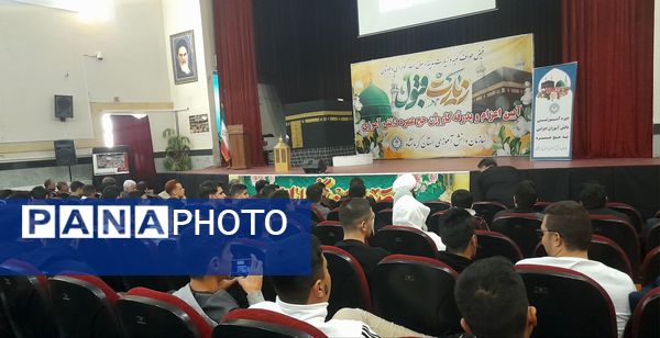 مراسم آموزش کاروان‌های عمره دانش‌آموزی پسران شمال‌غرب کشور