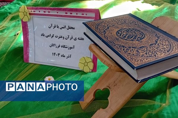 مراسم عزاداری شهادت بانوی دو عالم حضرت فاطمه‌(س) در کمیجان