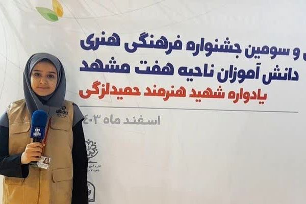 جشنواره فرهنگی هنری در بخش آوایی، تک نوازی، سرود و نقالی در ناحیه 7 مشهد