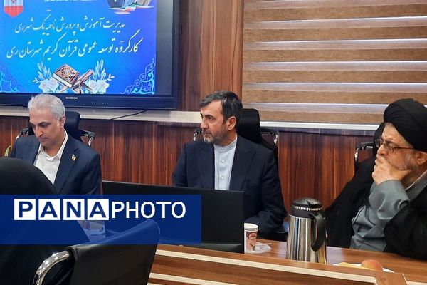 برگزاری کارگروه توسعه عمومی قرآن کریم در ناحیه یک شهرری