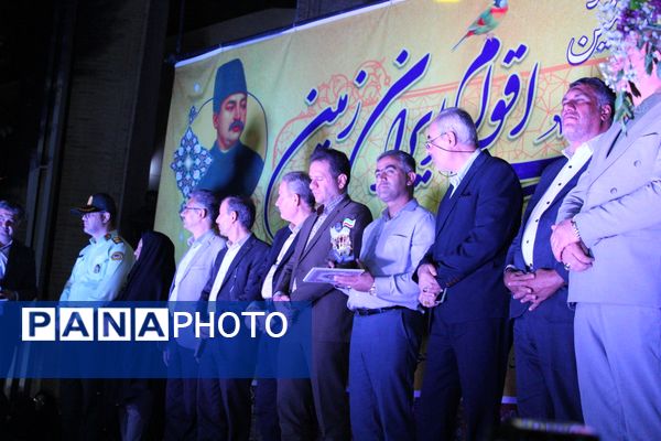 همایش ملی فرهنگ، هنر و ادب اقوام ایران‌زمین