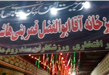 آشپزخانه ابوالفضل العباس(ع)؛ جایی که عشق و ایثار در هم می‌آمیزند