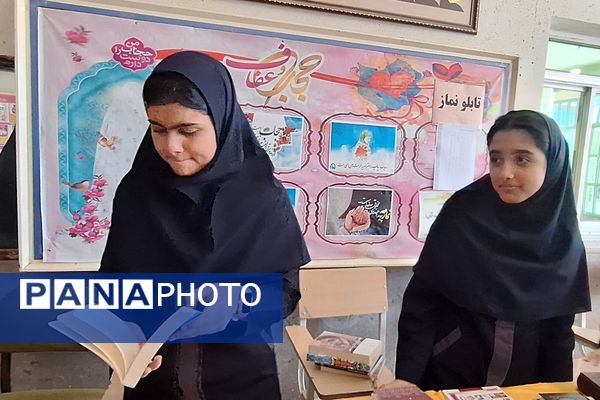 نمایشگاه کوچک کتاب در دبیرستان پویش