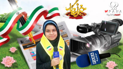  روز خبرنگار
