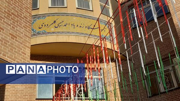 افتتاحیه طرح مصباح الهدی و امام شناسی 