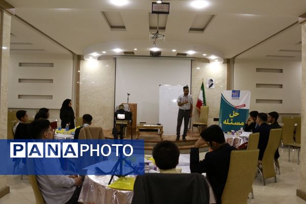 اولین نشست قطبی کمیسیون تربیت بدنی، بهداشت و سلامت مجلس دانش آموزی 
