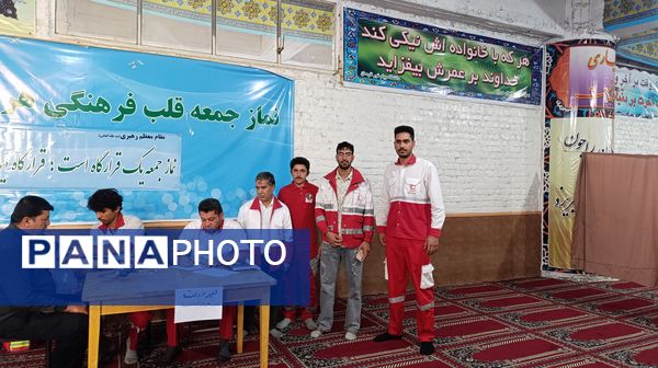 گرامیداشت شهدای اقتدار در شهرستان فارسان