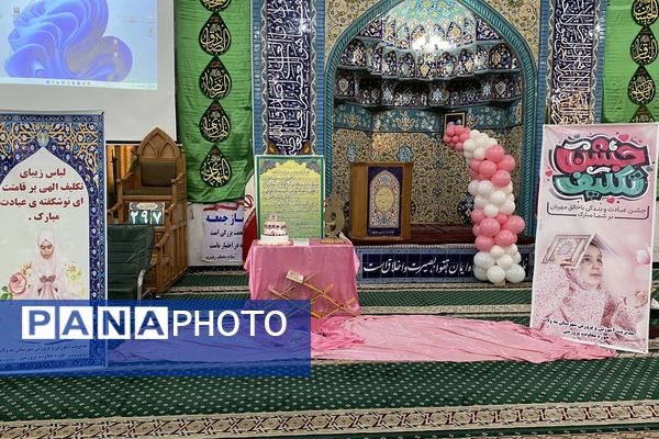 جشن تکلیف متمرکز مدارس شهرستان مه ولات