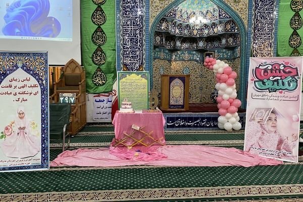 جشن تکلیف متمرکز مدارس شهرستان مه ولات