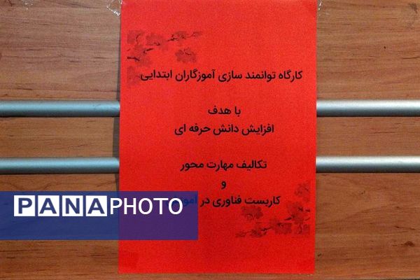 دیگر خبری از کیفهایِ سنگین نیست!