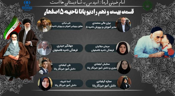 سالروز رحلت امام خمینی (ره) 