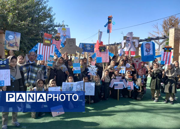 حضور پرشور دانش آموزان مدارس شهرستان خاتم در راهپیمایی ۱۳ آبان 