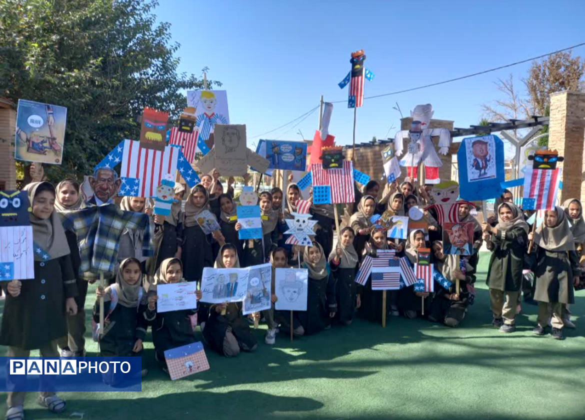 حضور پرشور دانش آموزان مدارس شهرستان خاتم در راهپیمایی ۱۳ آبان 