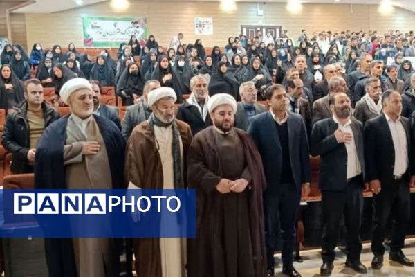  مراسم پنجمین سالگرد شهادت سردار سپهبد حاج قاسم سلیمانی در اسلام آباد غرب 