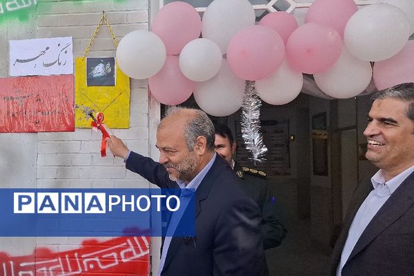 زنگ مهر در مدارس فریمان