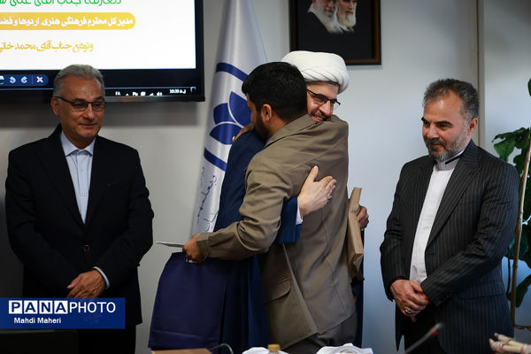 مراسم معارفه مدیرکل جدید فرهنگی، هنری، اردوها و فضاهای پرورشی وزارت آموزش و پرورش