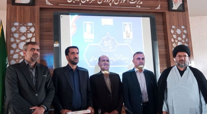  سکان‌دار جدید اداره آموزش‌و‌پرورش بروجن