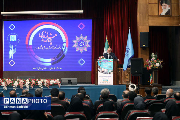 آیین تجلیل از پژوهشگران برتر وزارت آموزش و پرورش