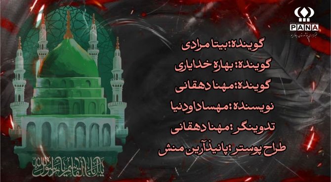 رحلت پیامبر اکرم(ص)؛ غم بزرگ امت اسلام
