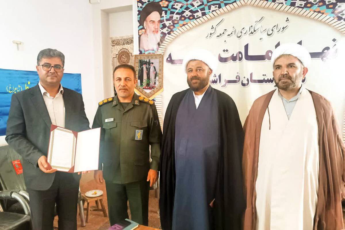 انعقاد تفاهمنامه همکاری بین سپاه ناحیه فراشبند و آموزش و پرورش شهرستان فراشبند