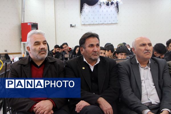 همایش اختتامیه دومین رویداد تولید محتوای دیجیتال و همایش تجلیل از فعالان فضای مجازی شهرستان بن