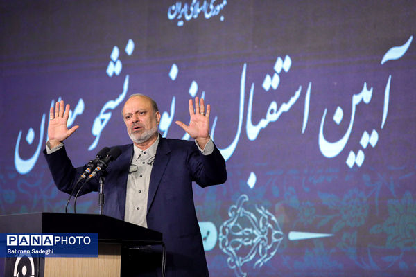 آیین استقبال از نو دانشجو معلمان دانشگاه فرهنگیان