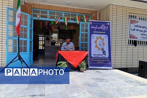 گامی نو در مسیر کارآفرینی و توانمندسازی جوانان خانمیرزا