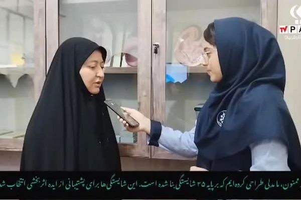 بازدید رئیس سمپاد از پژوهشگاه آیت‌الله خاتمی و دبیرستان فرزانگان