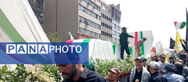 خداحافظ ای لاله‌های عزیز وطن
