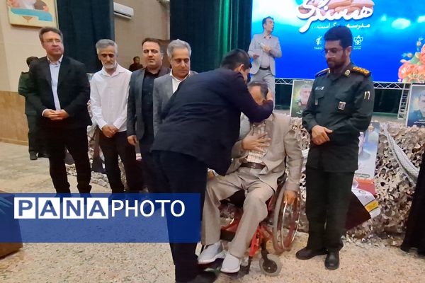 آیین بزرگداشت مقام شهدا و تجلیل از خانواده شهدا و ایثارگران 
