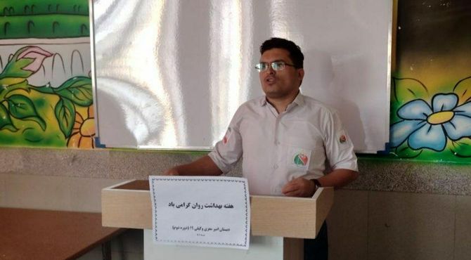 سلامتی رفاه کامل جسمی، روانی و اجتماعی است