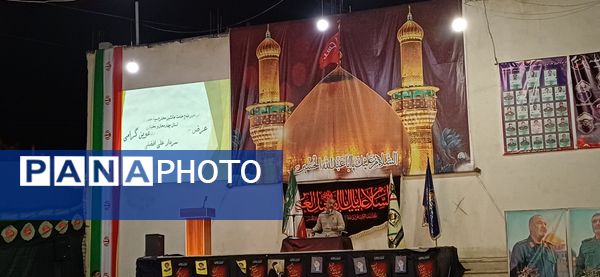 مراسم بزرگداشت شهدای جنگ تحمیلی