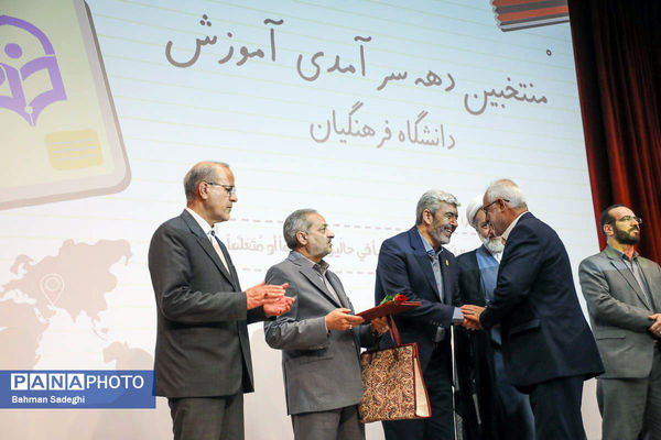 مراسم گرامیداشت روز معلم و تجلیل از اساتید نمونه دانشگاه فرهنگیان