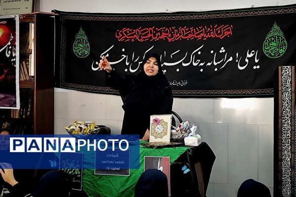 مراسم به مناسبت ایام فاطمیه در دبیرستان پروین اعتصامی اسلامشهر