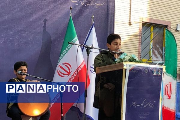 آیین نواختن زنگ پژوهش در ناحیه دو شهرری 