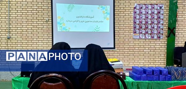 هفته پیوند اولیا و مربیان در شهرستان رزن 