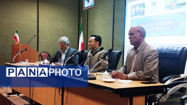 جلسه شورای اداری آموزش و پرورش شهرستان خلیل آباد
