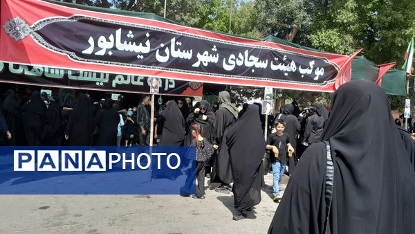 مراسم جاماندگان اربعین در شهرستان نیشابور همراه با برنامه های متنوع برگزار شد 